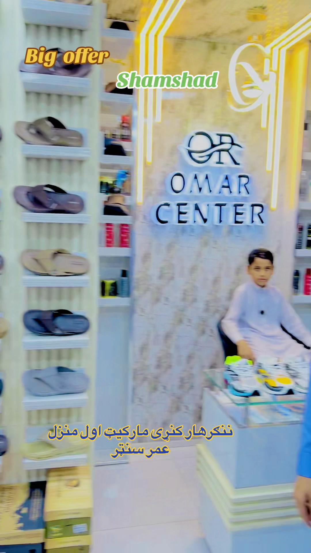 @Omar center