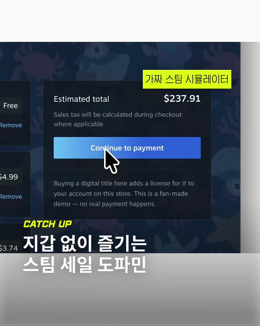 @이슈&트렌드 | 케찹