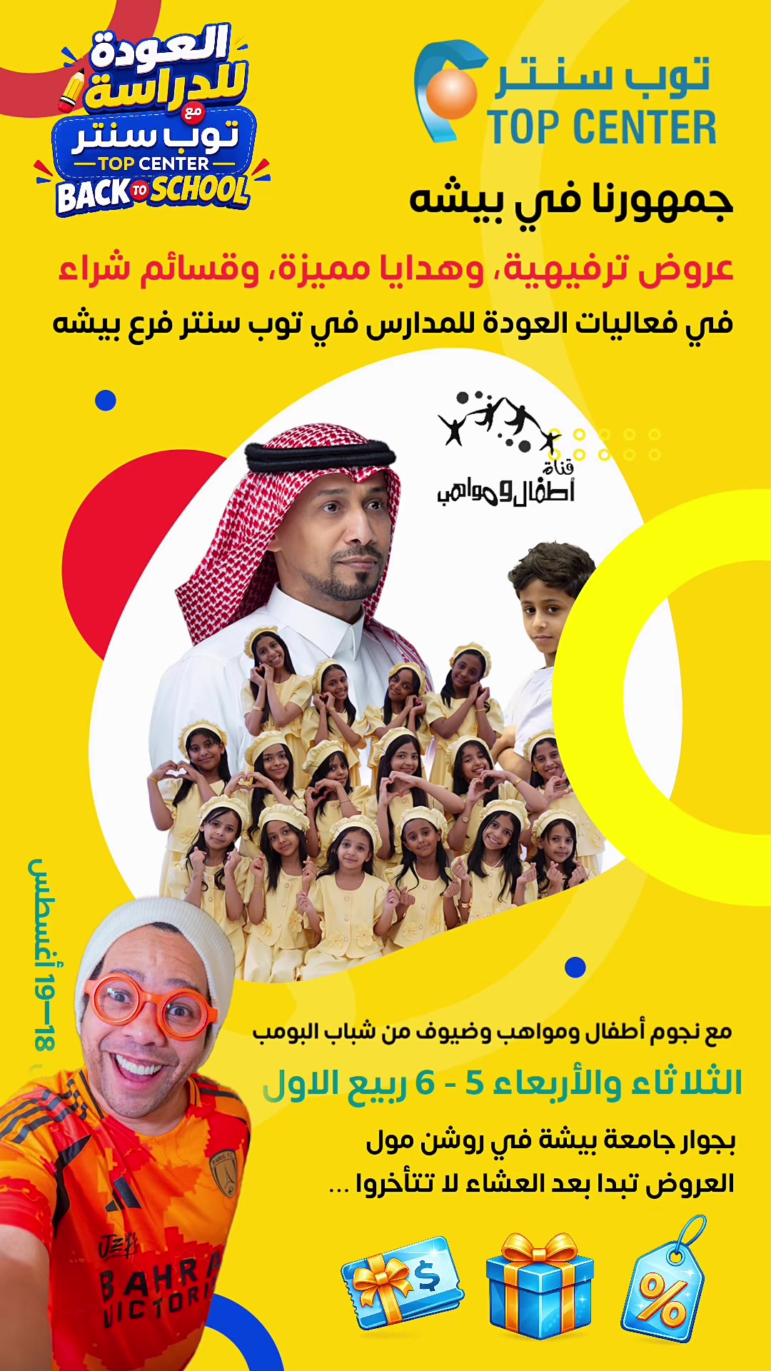 @توب سنتر
