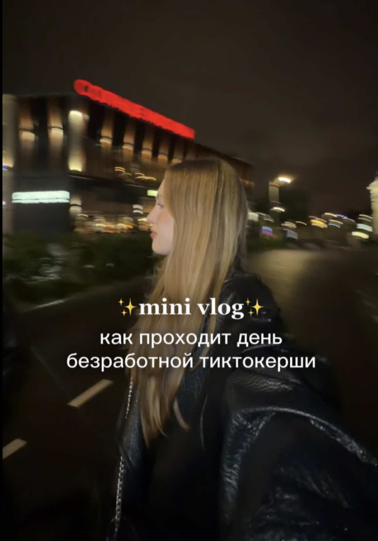 @тгк: крис о бьюти 🤍