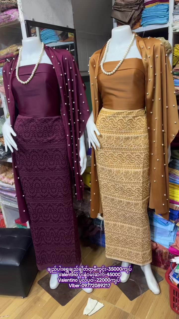 @KathyPoe-ကေသီပိုး-Silk&Fabric