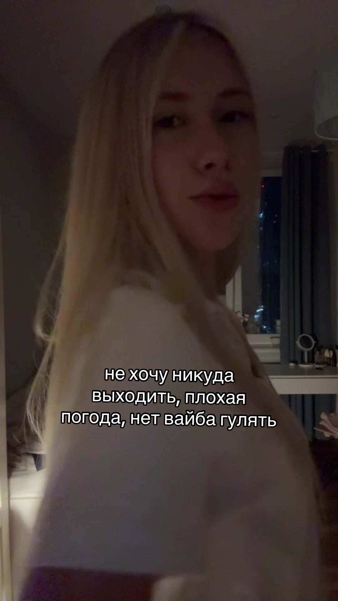 @вера мак флури