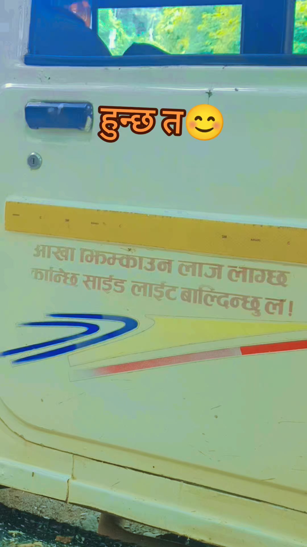 @Südïp Stha