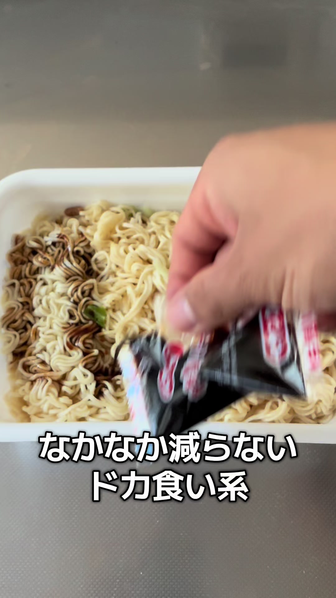 @パワー！(早食いマジシャン)