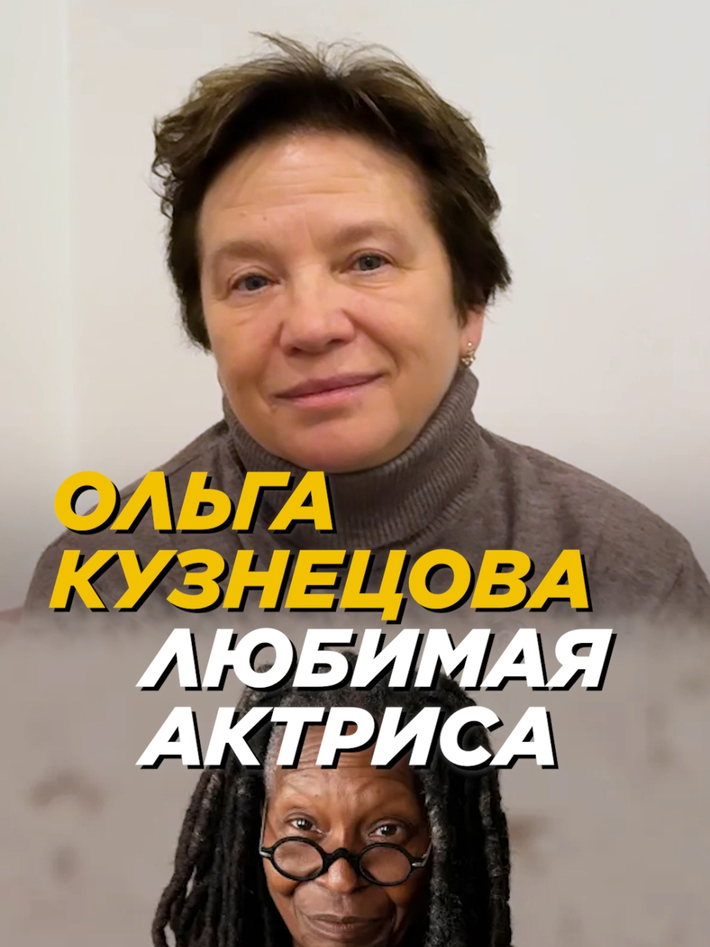 @Актерская Курилка