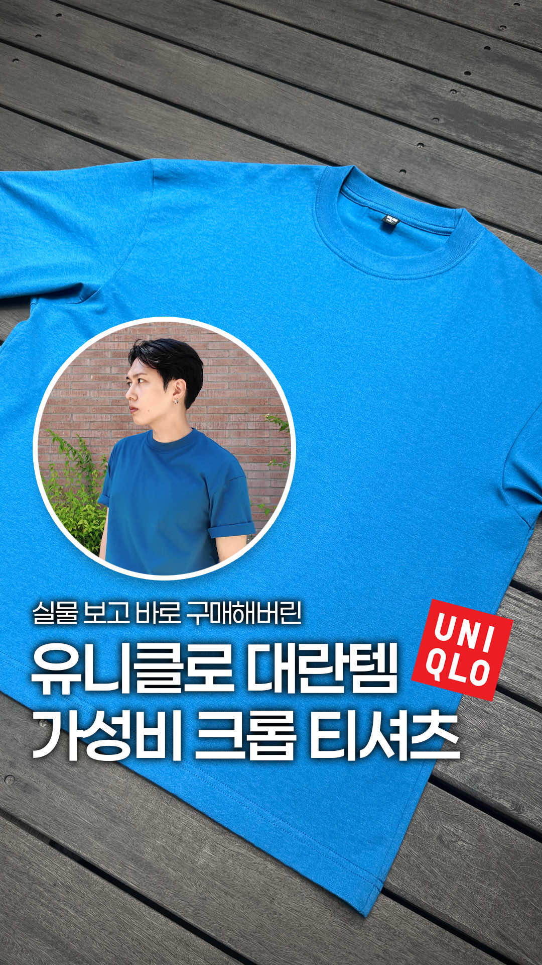 @미누의코디