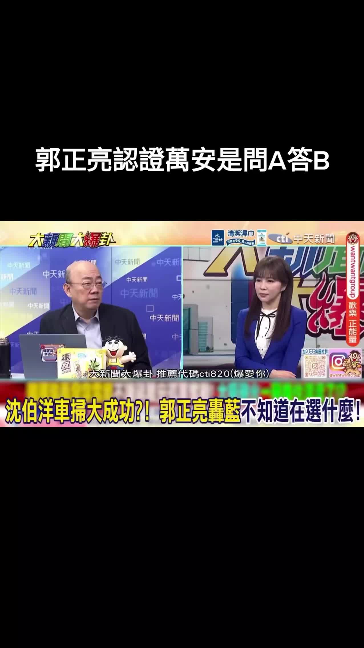 @杰哥(ジエ)―電報群中國疫情討論區群主
