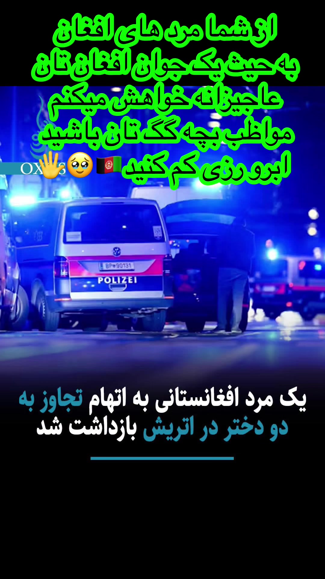 @★㋛𝓐𝓜𝓘𝓡㋛★