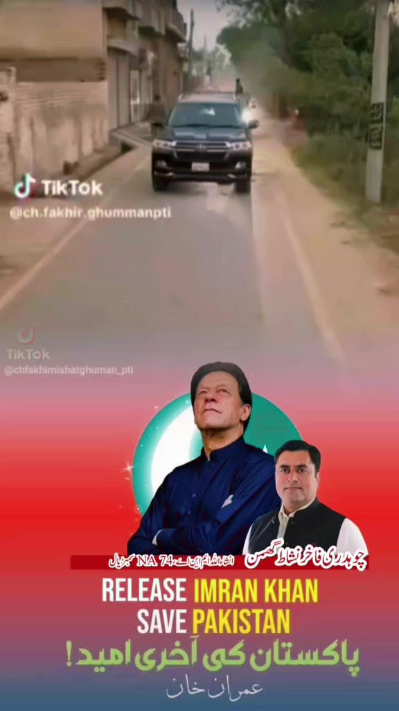 @umaircheema🇵🇹🇪🇺