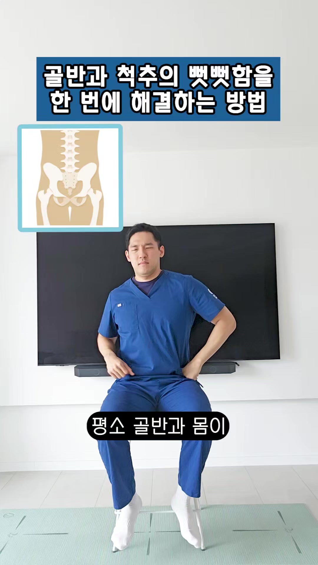 @피지오스튜디오 필라테스 & PT