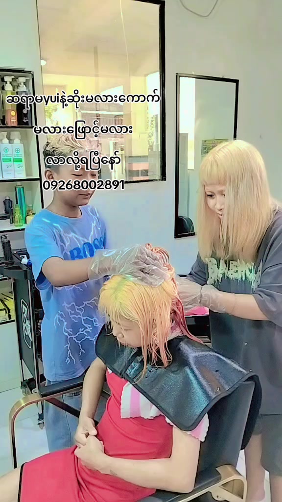 @Hairstylist Yui