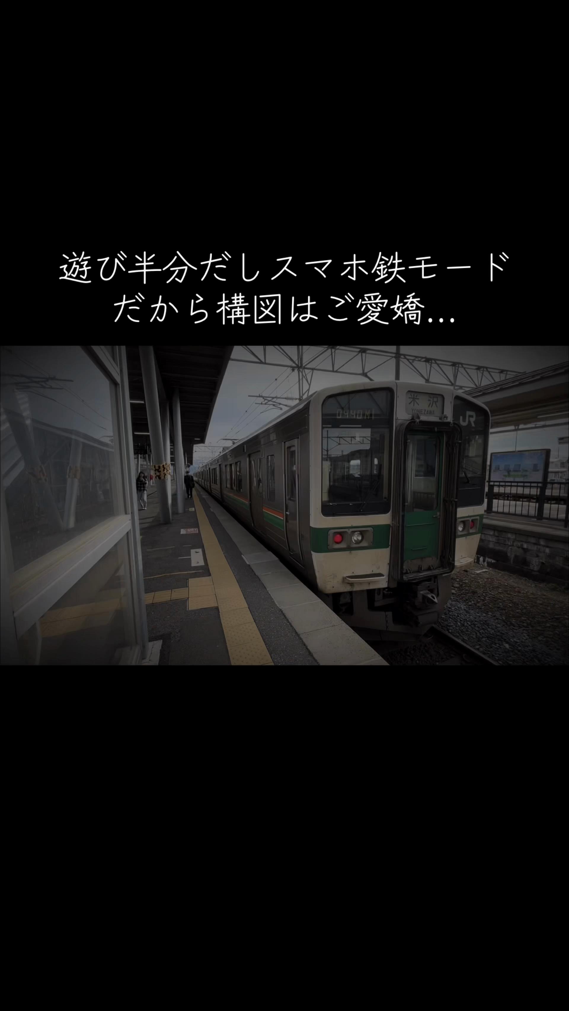 @沼垂 春砥(Haruto Nuttari)