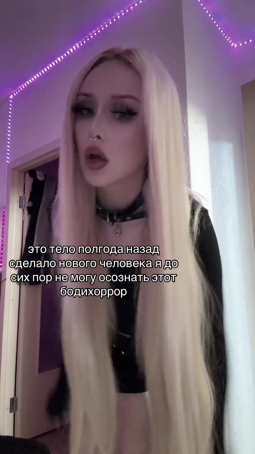 @тгк iamfrolova (фролова🖤🦇)