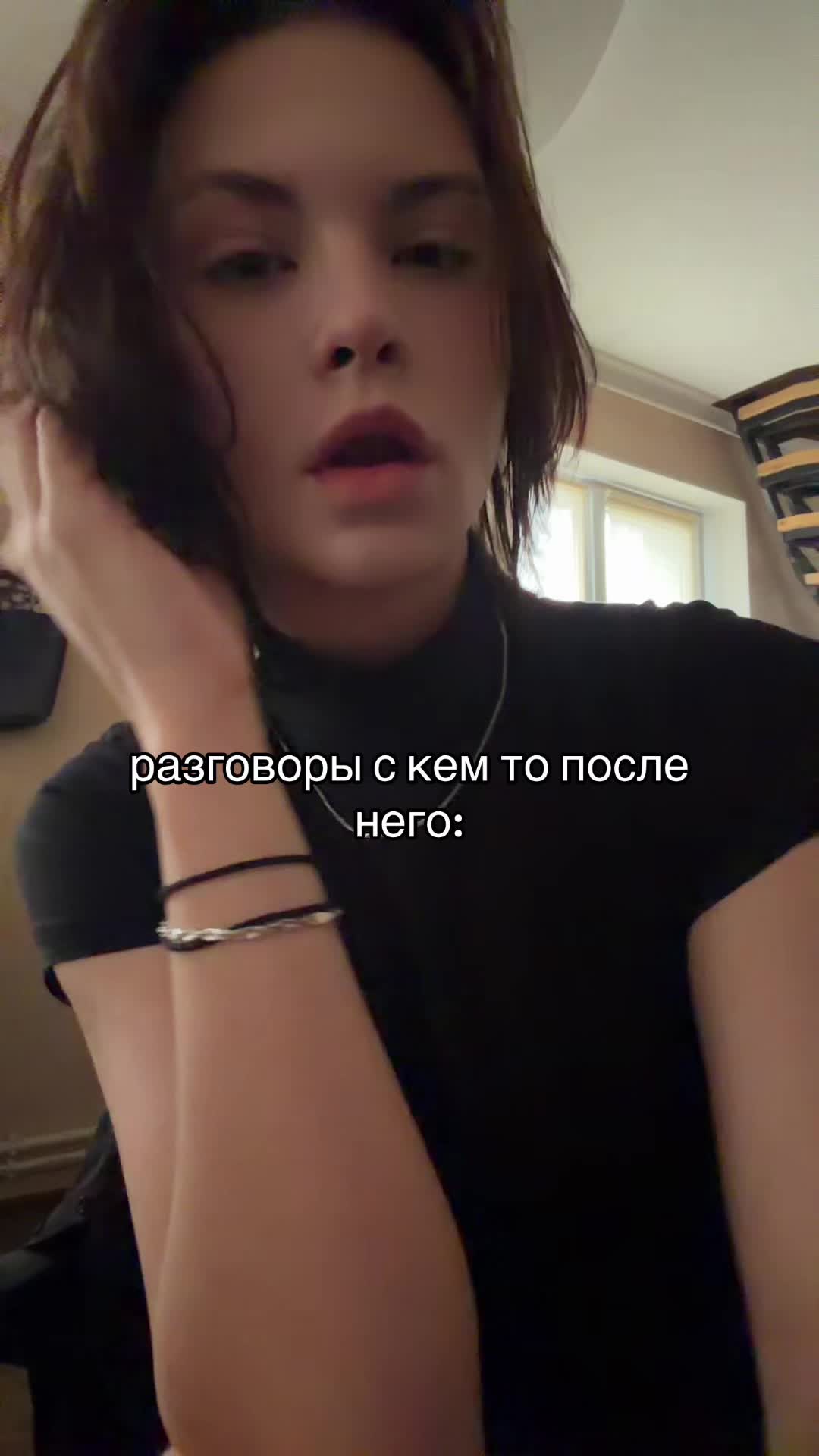 @квиск епать