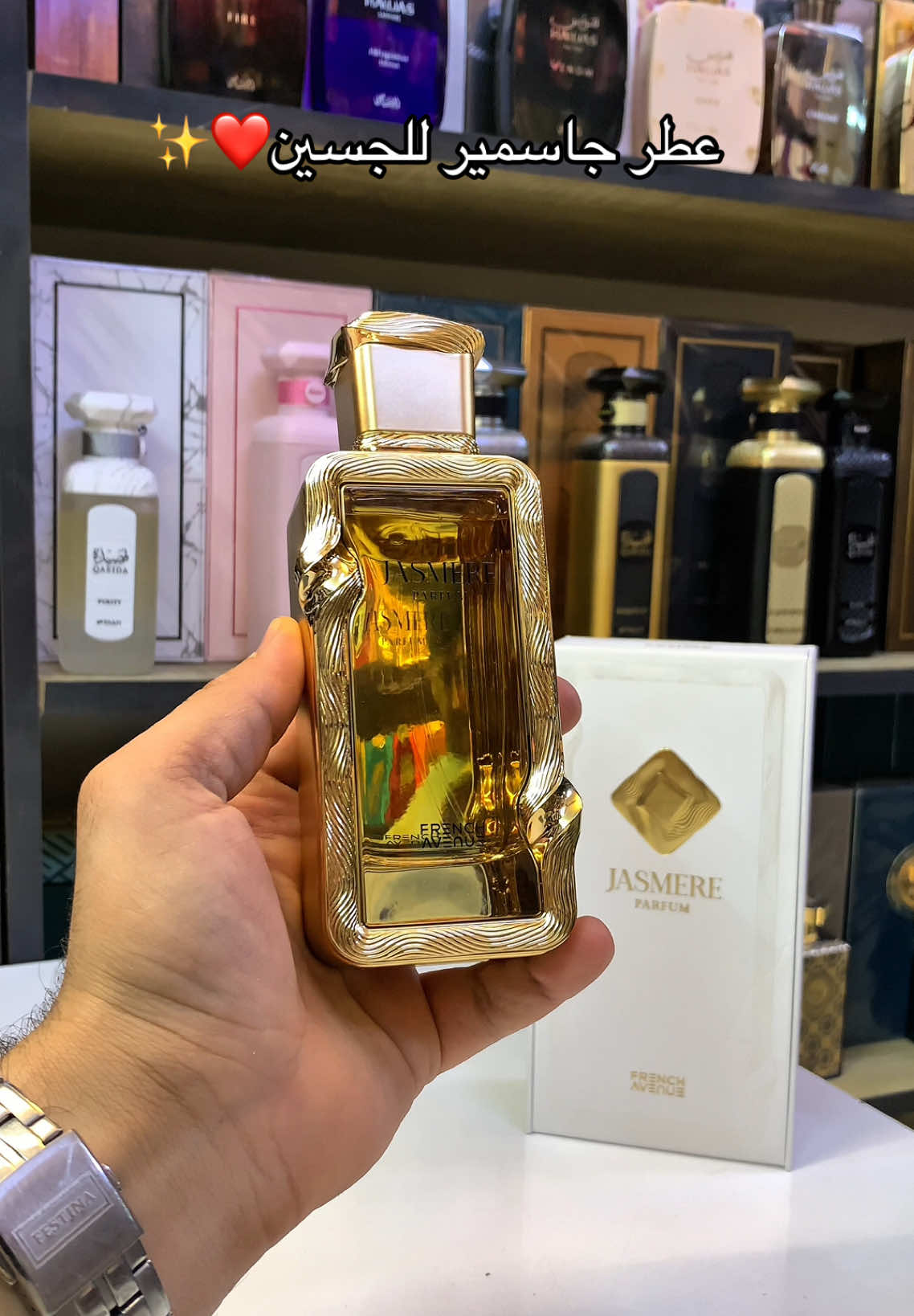 @دكتور العطور 🌞|Dr.perfume