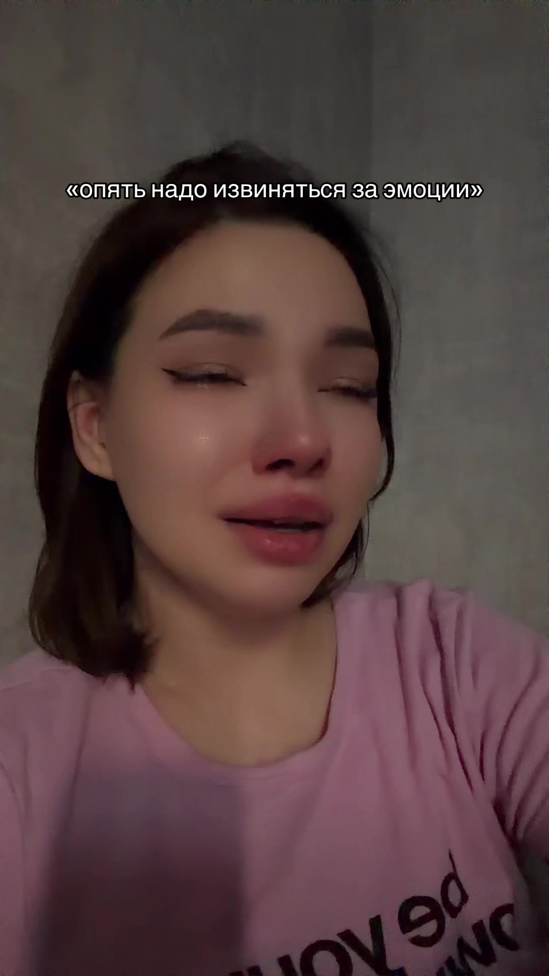 @другая..