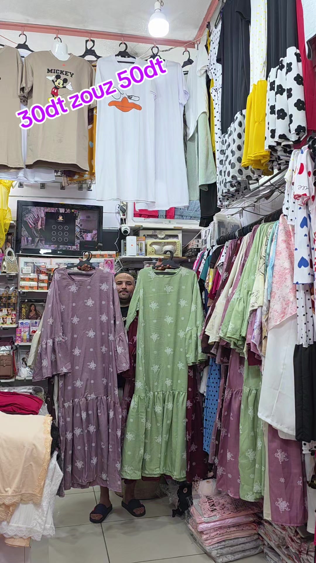 @Anoir Shop Gafsa