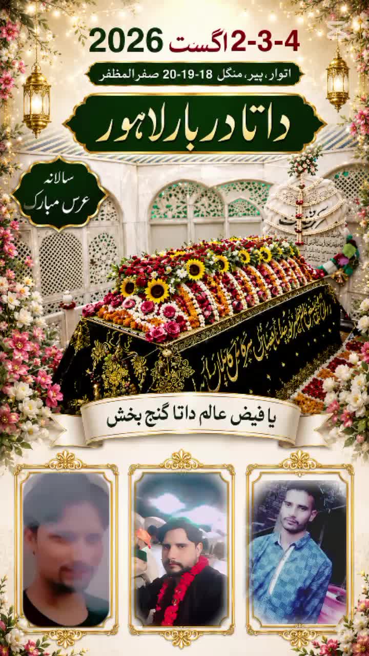 @🏴🏴🏴shahbaz🚩🚩🚩🇦?