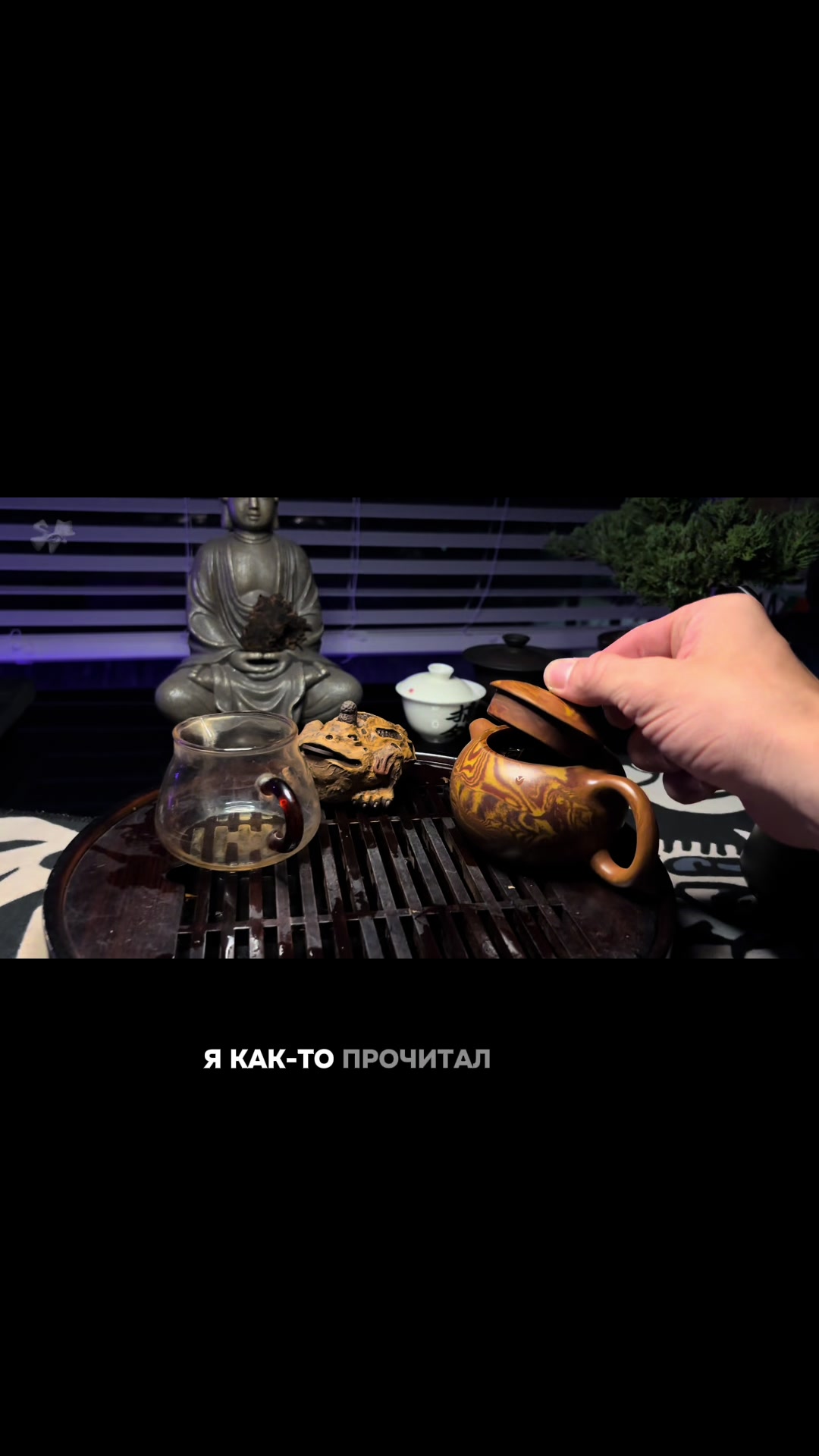 @🇺🇸 КИТАЙСКИЙ ЧАЙ 🦅