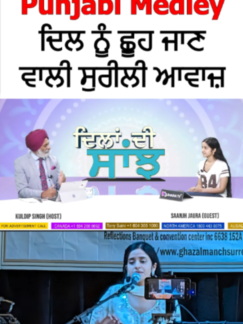 @Sanjha TV Worldwide