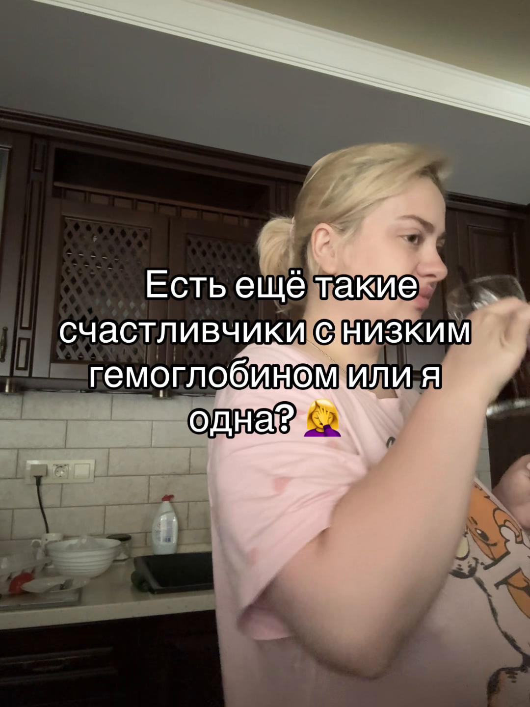 @Люба Абрамова