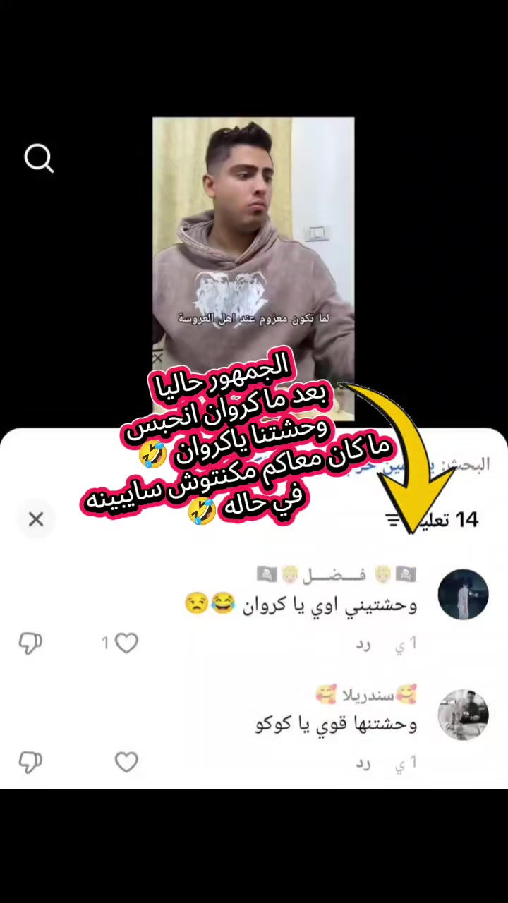 @الغزالة رايقة🦌💅