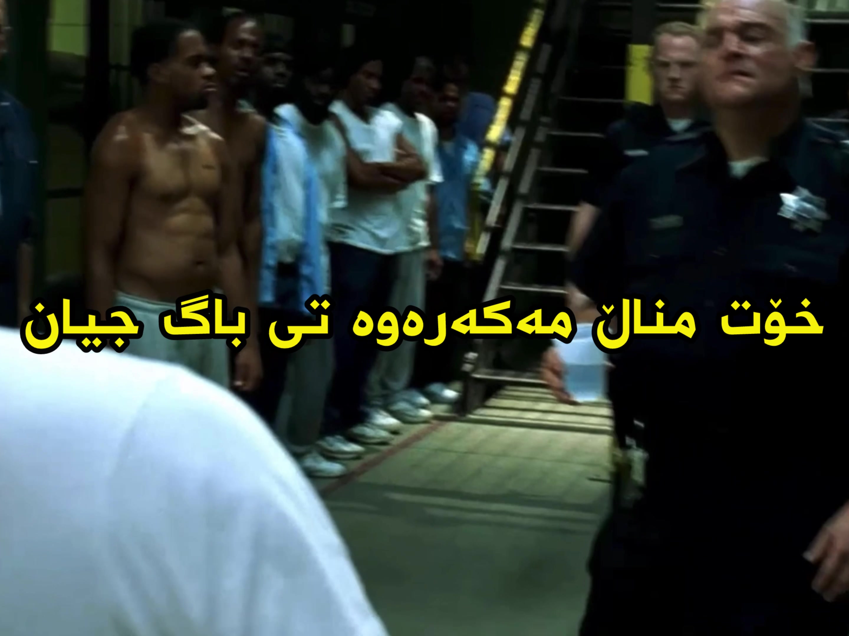 @Kurd binar movie