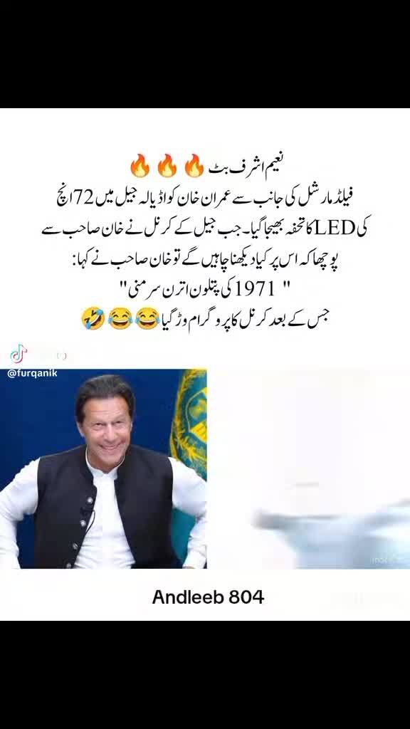 @Andleeb pti 804🇧🇫☑️