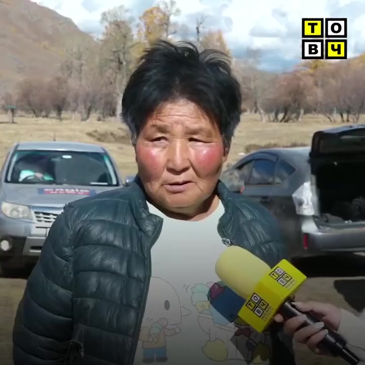 @Narmai-mongolism