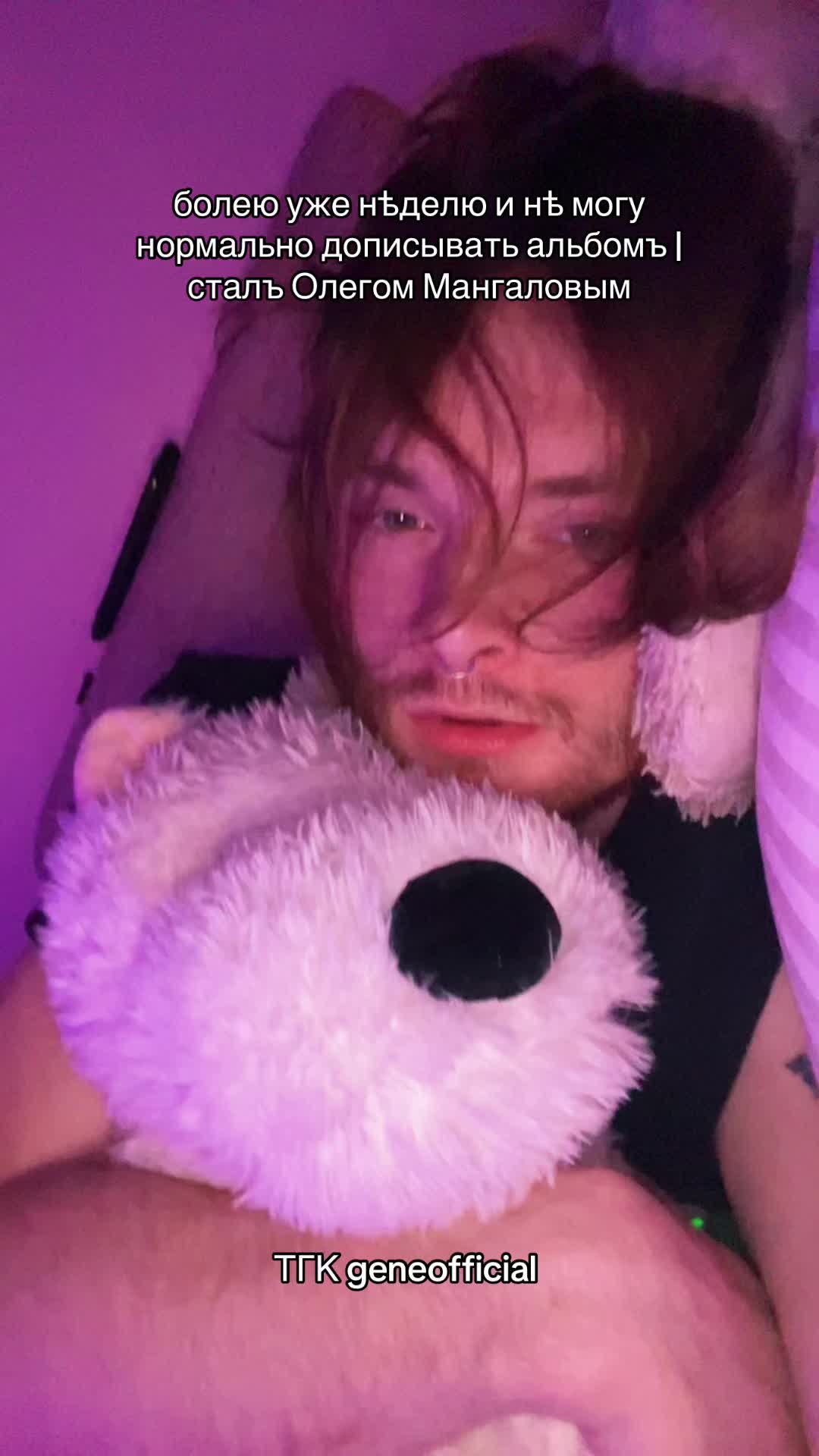 @geneofficial_