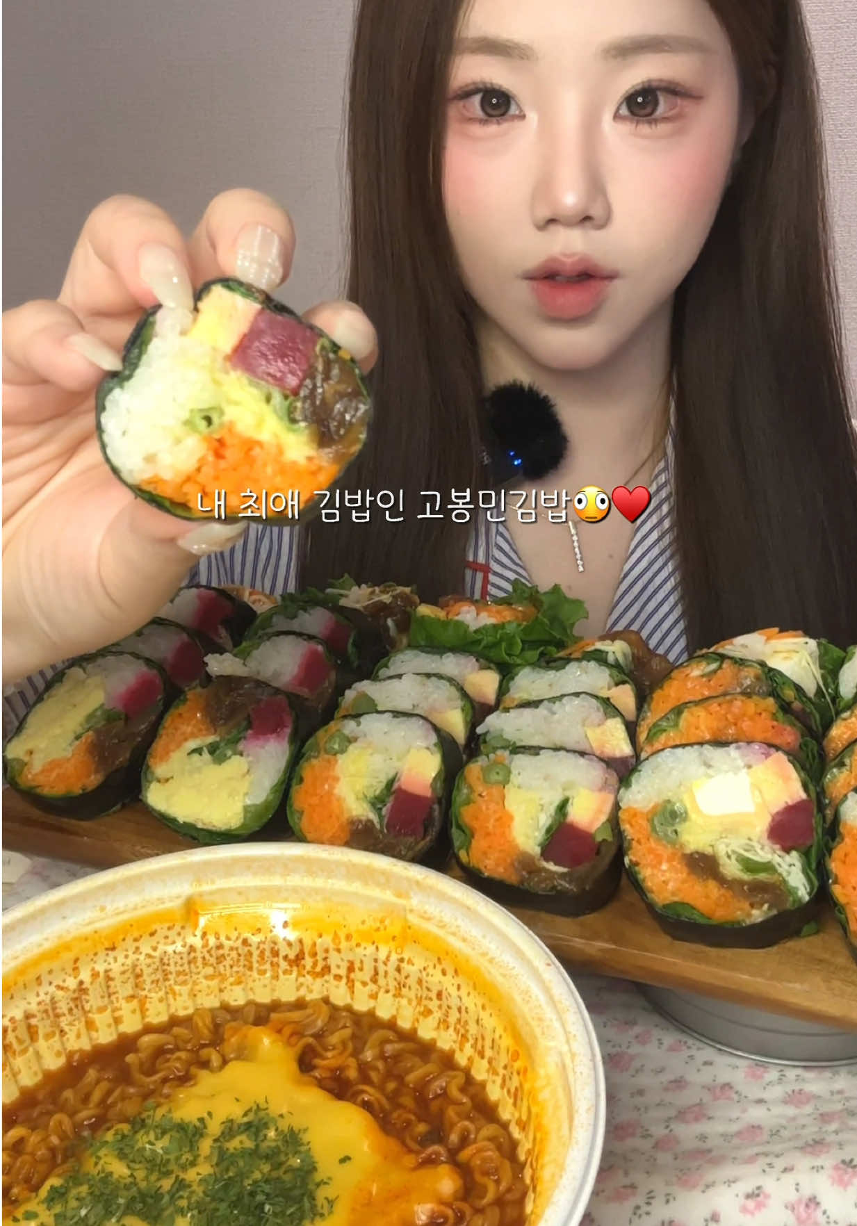@밥주니