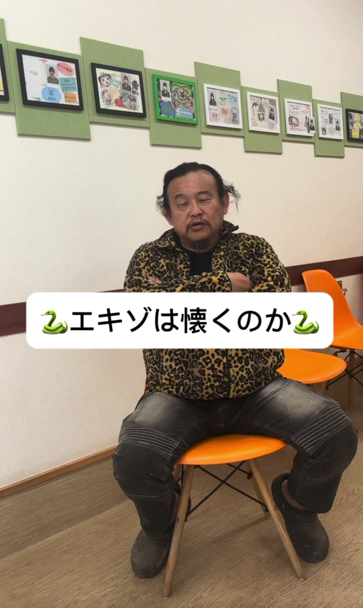 @パンク町田