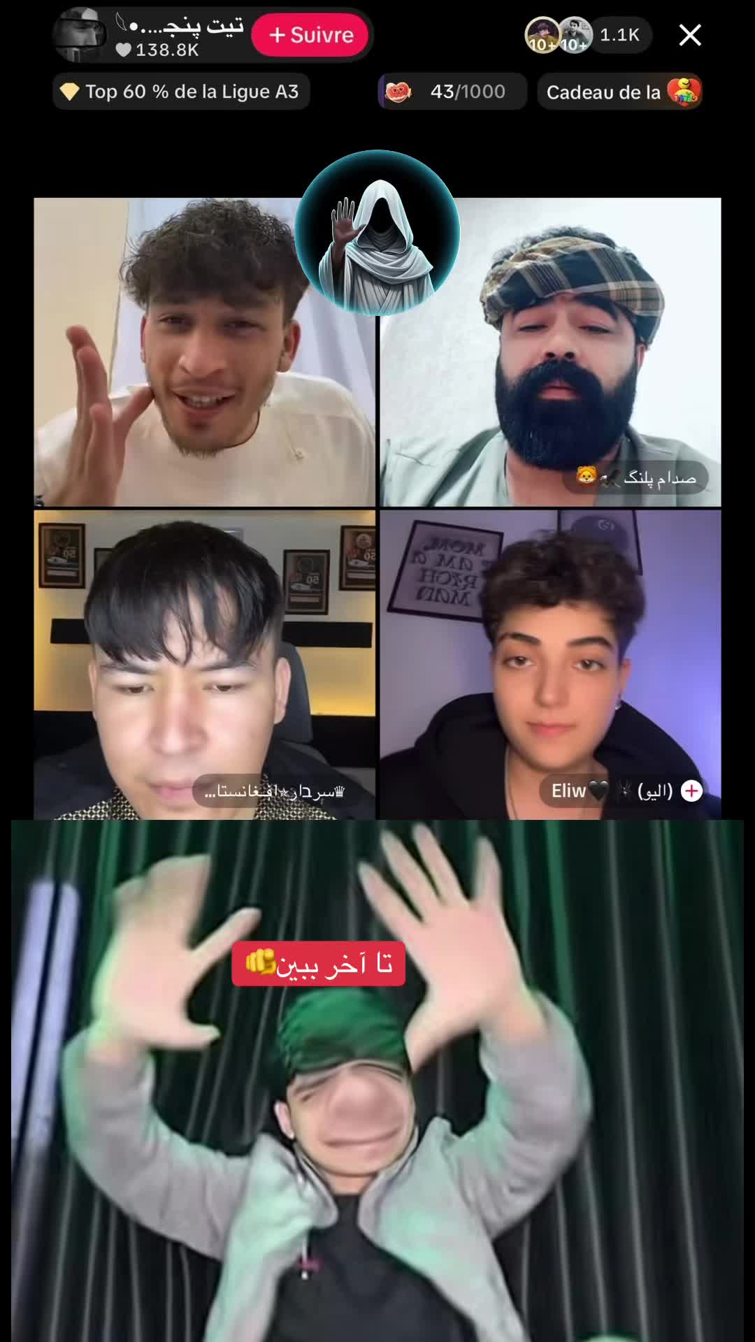 @+93 🇦🇫 😬💪 〆 𒆜