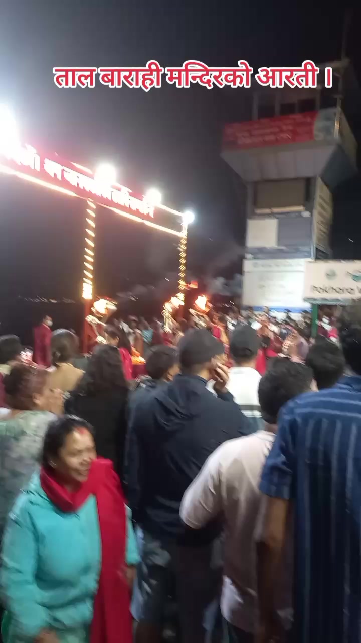 @Aman Manandhar