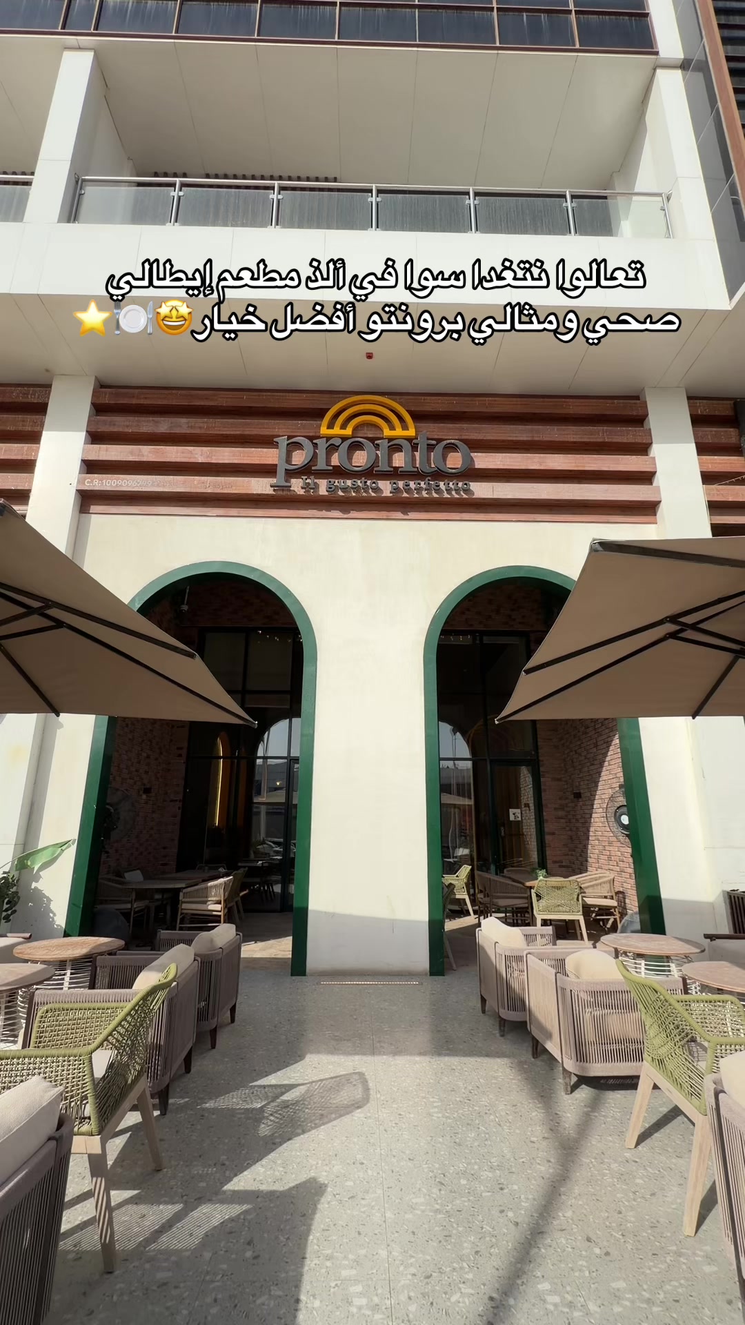 @الجوهرة 💎| ترند 🤳🏻