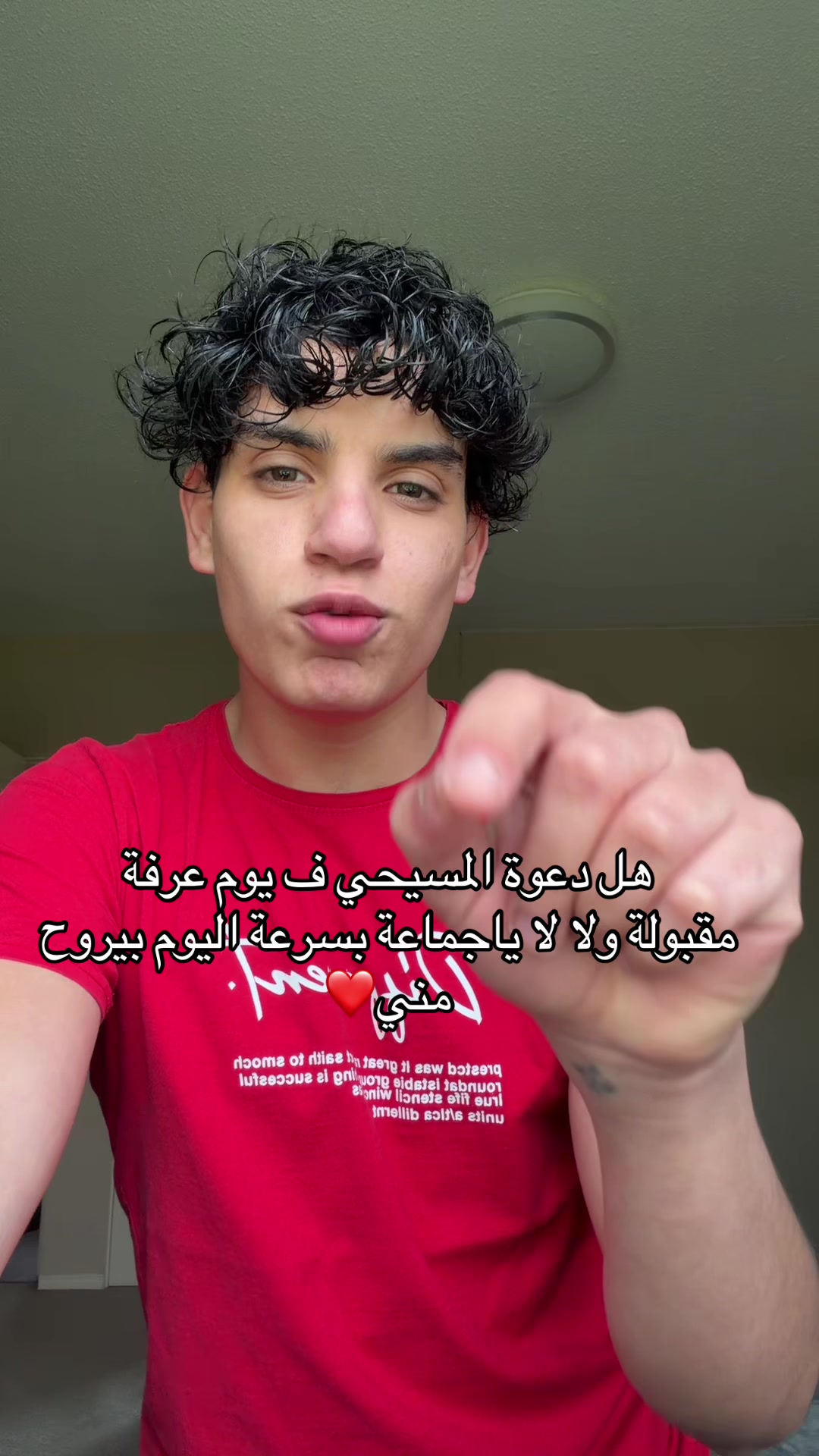 @Brandon بيشو