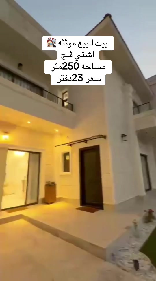 @سراج عقارات اربيل
