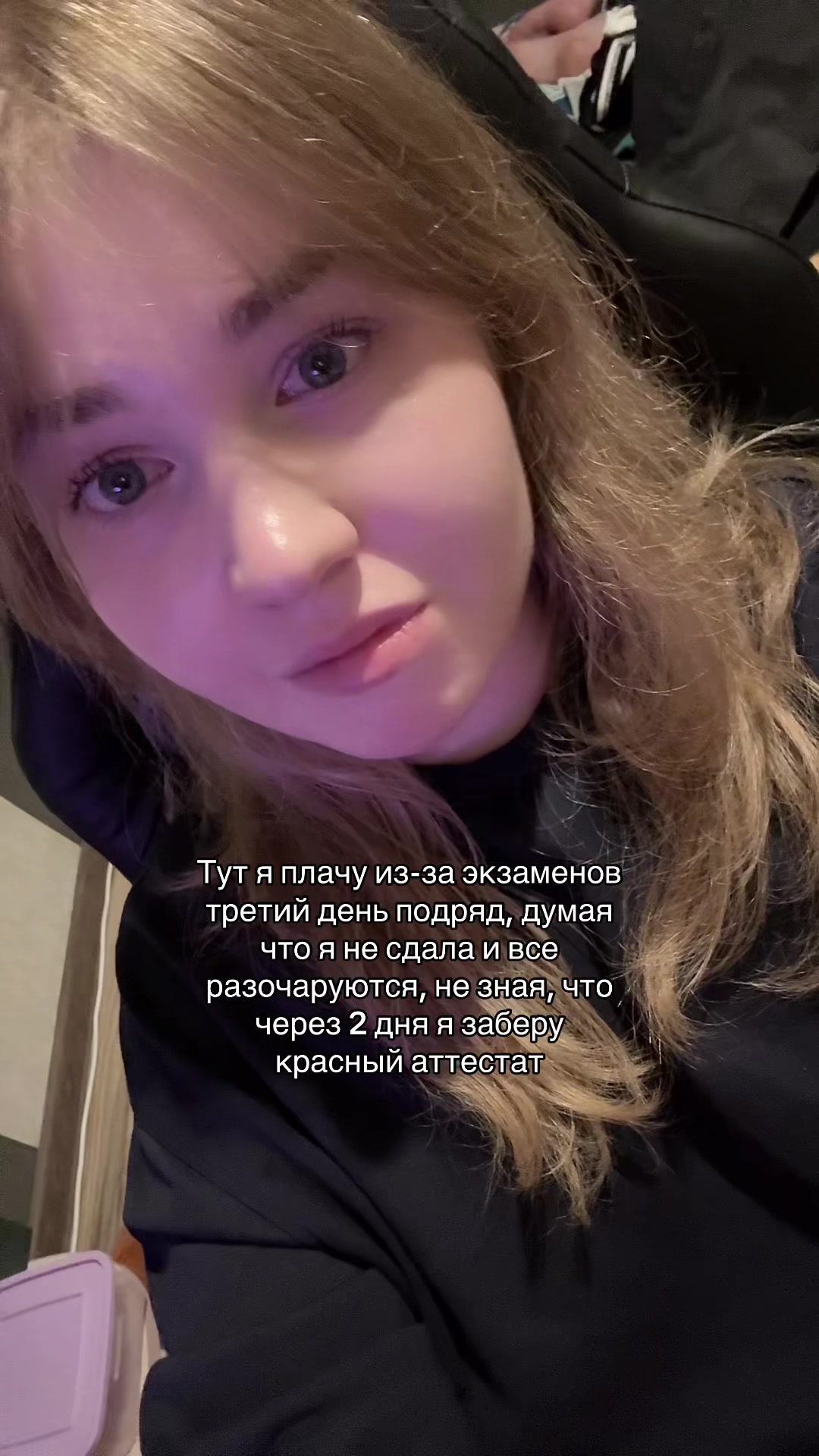 @меричка