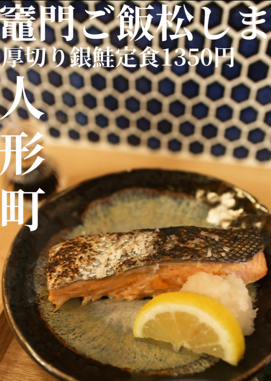 @味なポートレートhungry.jp