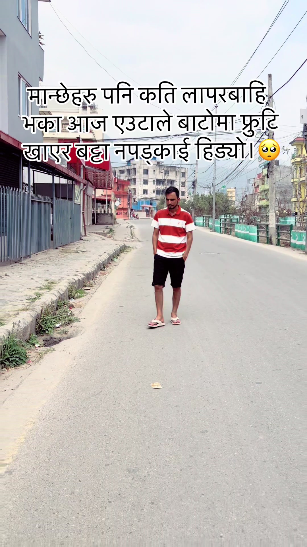 @@बि- भूषण पौडेल
