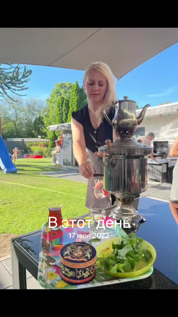 @Анна