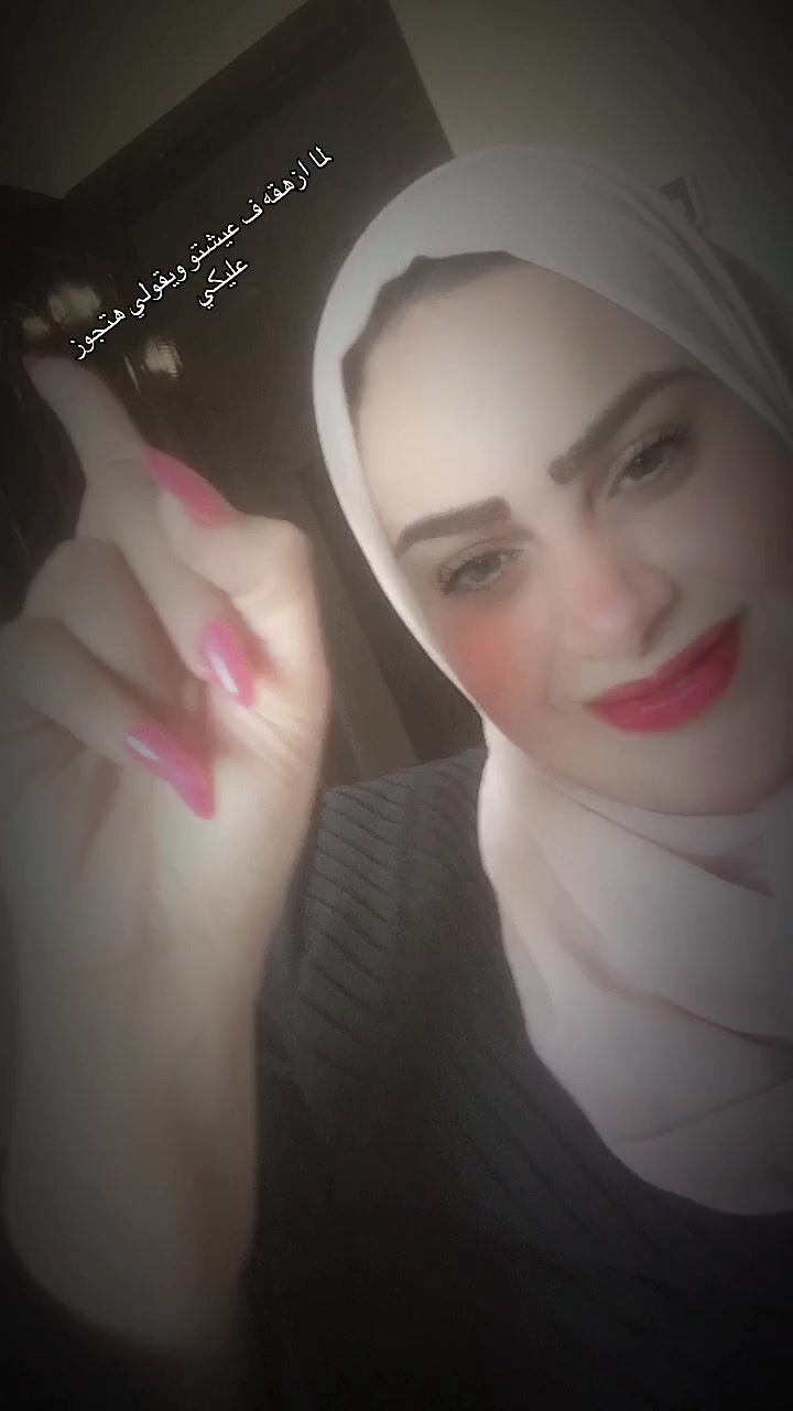 @ام ليندا