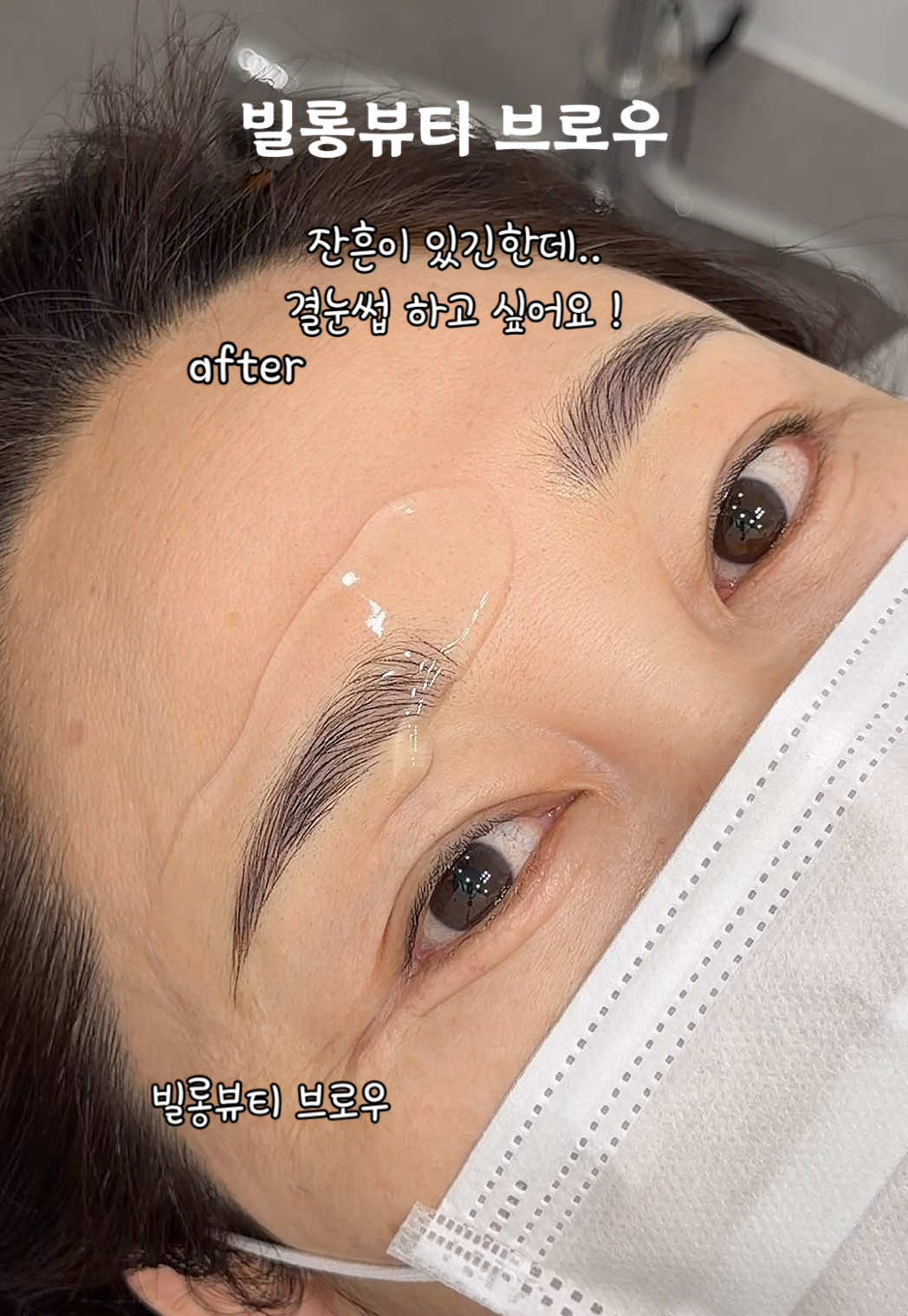 @빌롱뷰티 브로우