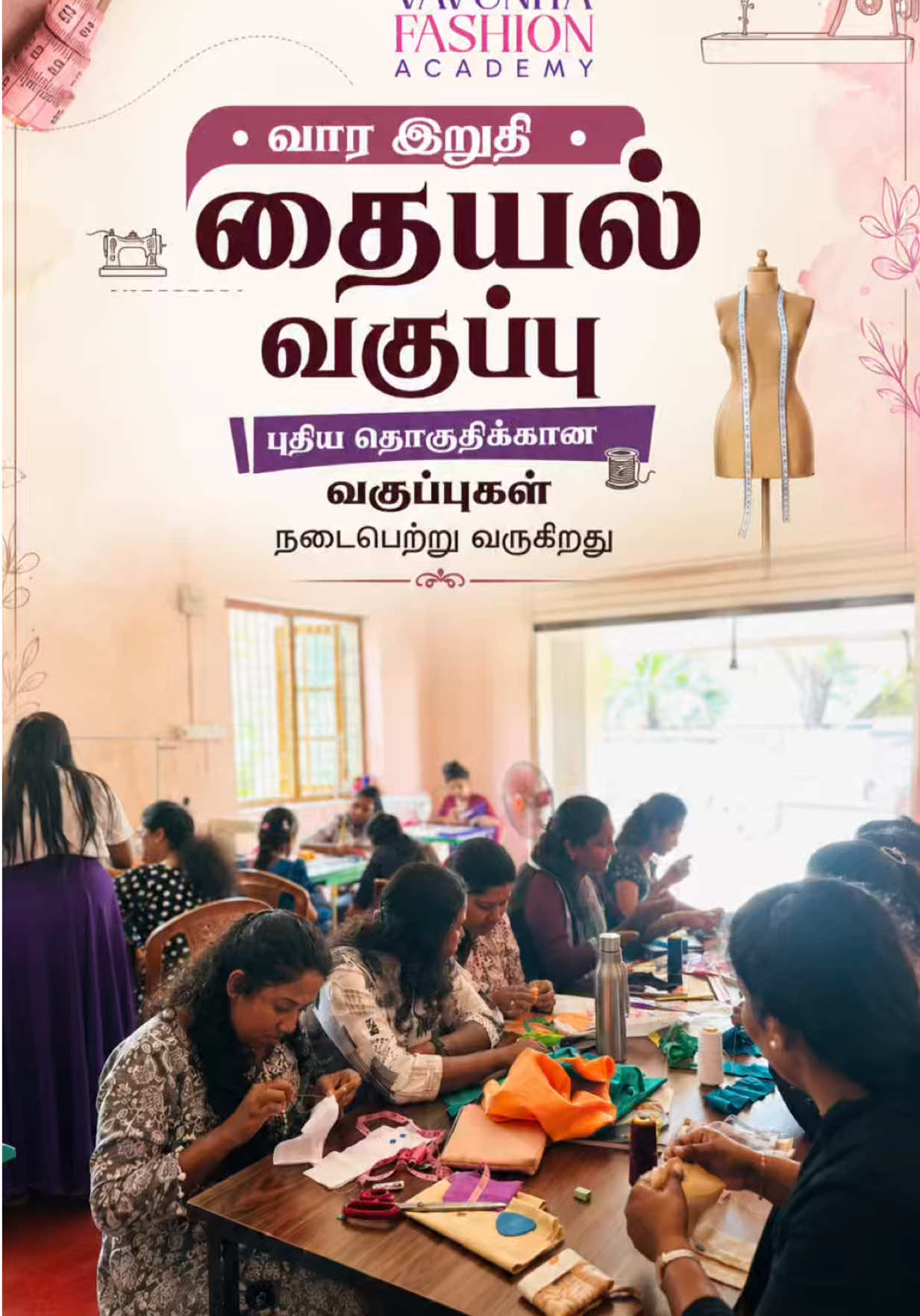 @Vavuniya Fashion Academy