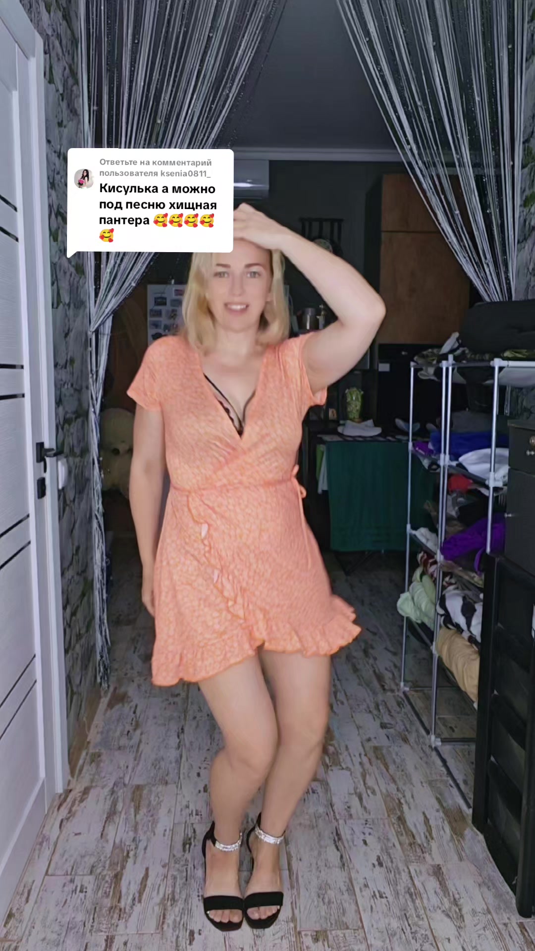 @🐈&zwj;⬛Юляшка🐈&zwj;⬛