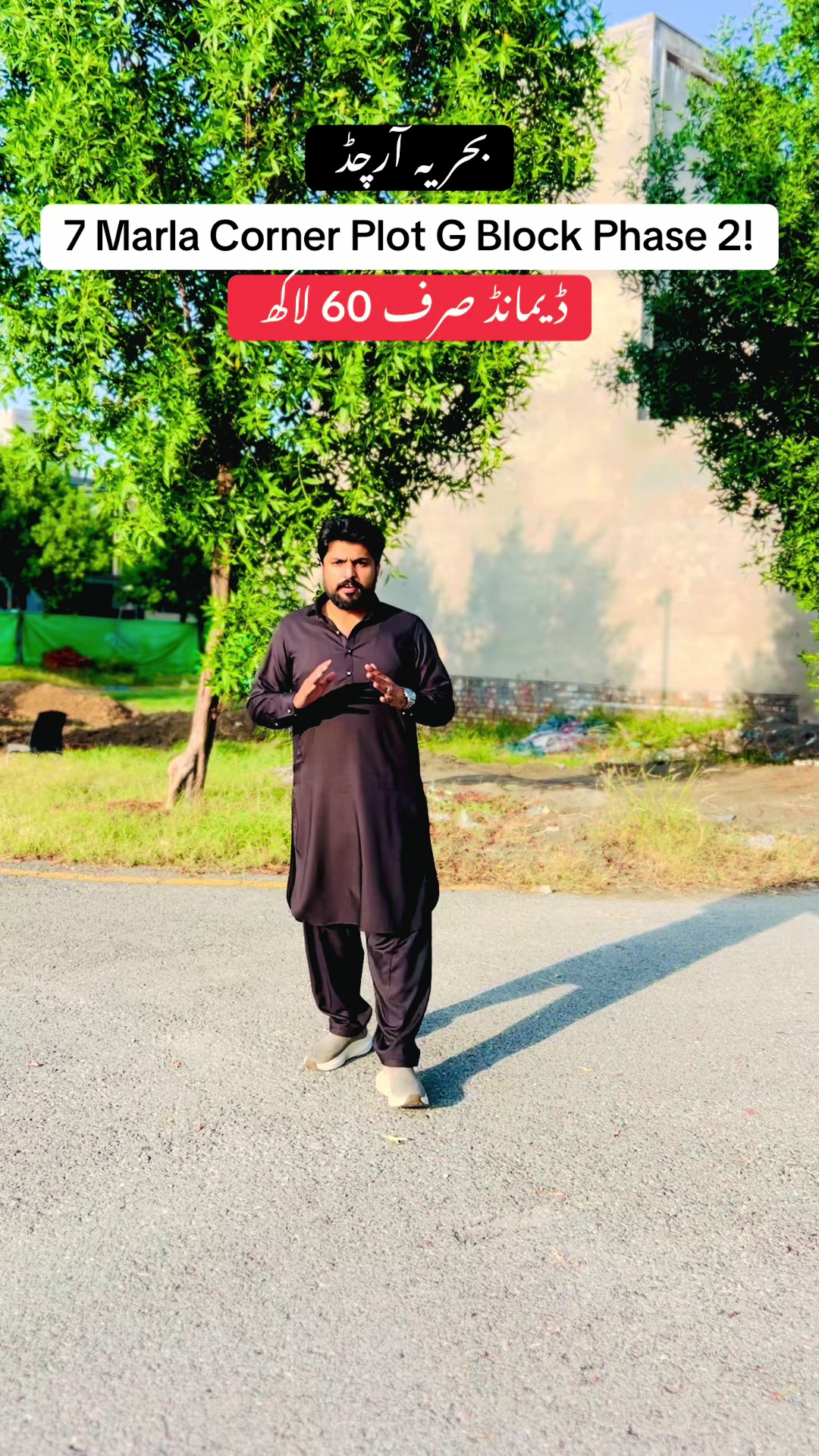 @Haider watto official💫