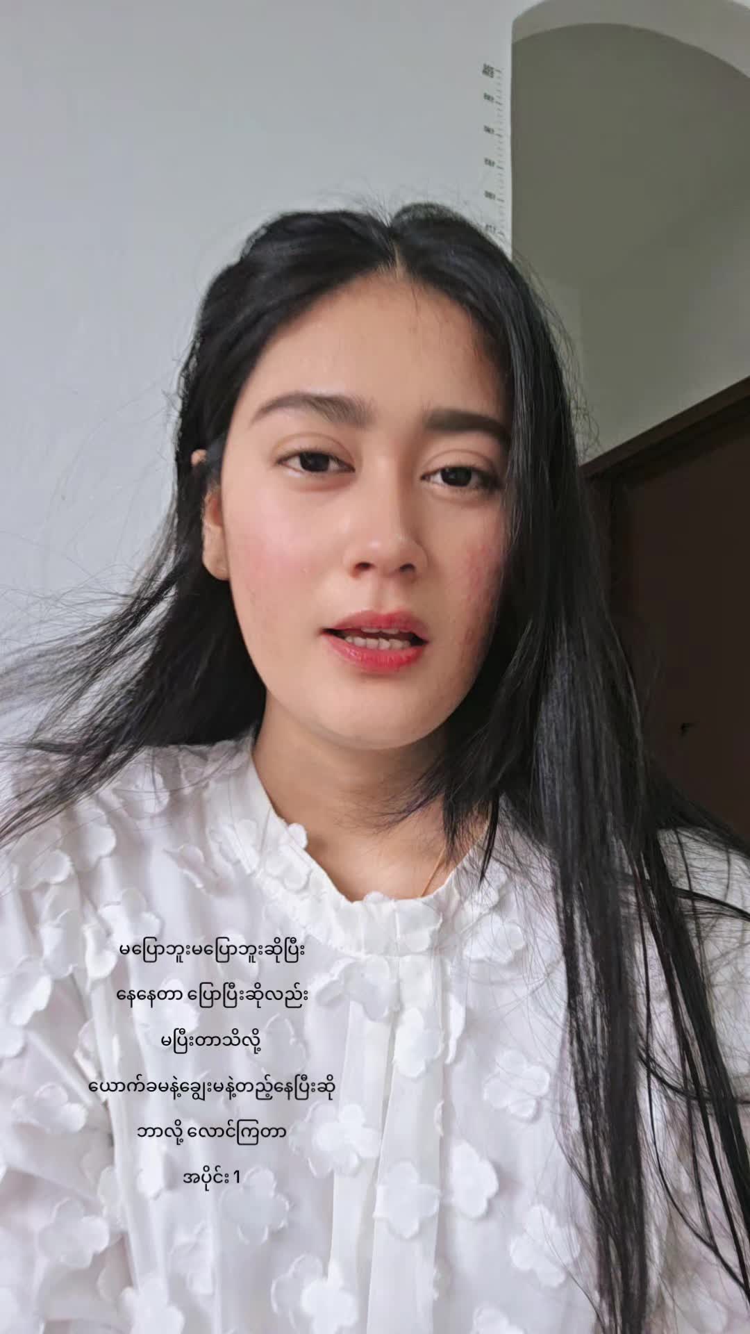 @Soe Ni Yar