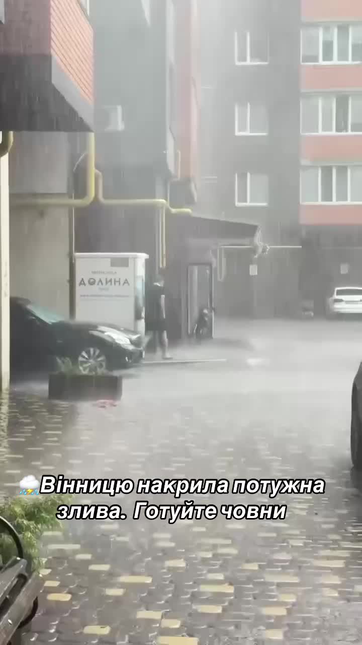 @Вінниця саме зараз