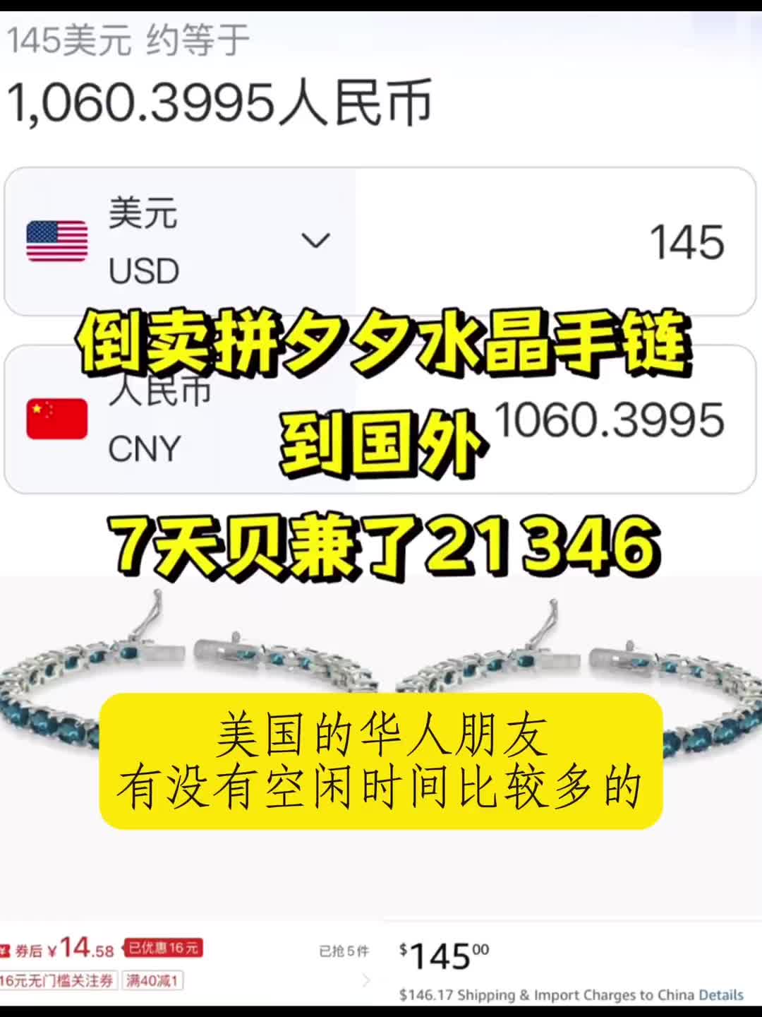 @琳姐在🇺🇸tiktok