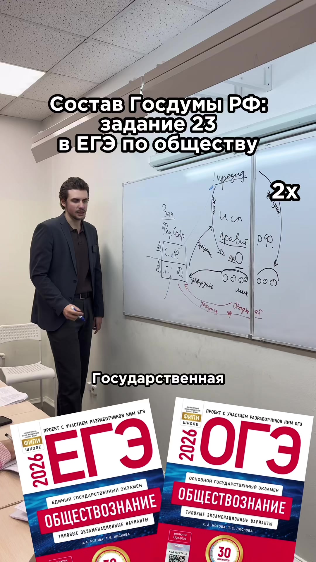 @Ты.Я.Эксперт | ОГЭ и ЕГЭ | СПб